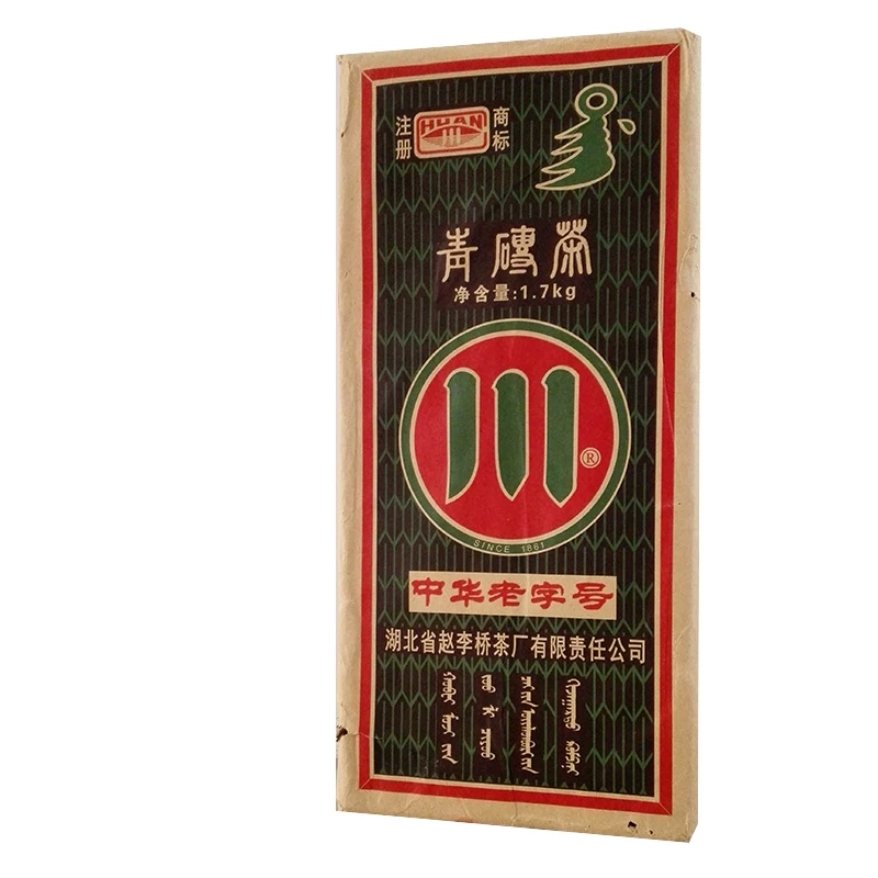 Цяо Ли Цяо, чайный кирпич, красный (черный) чай, 2015 год, провинция Хубэй