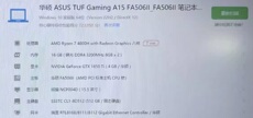 Подержанные ноутбуки 华硕 asus a15 fa50611