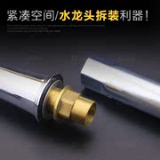 Rửa chậu rửa chén bát công cụ loại bỏ cài đặt phòng tắm sửa chữa hex socket cờ lê vít nut - Dụng cụ cầm tay