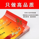 Награда в форме бумаги первичной и средней школы Сертификат Сервный приз для цветов восемь открытых пустых призовых сертификатов может быть напечатано