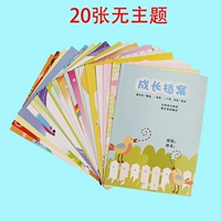 28 фотографий с темами