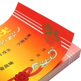 Награда в форме бумаги первичной и средней школы Сертификат Сервный приз для цветов восемь открытых пустых призовых сертификатов может быть напечатано