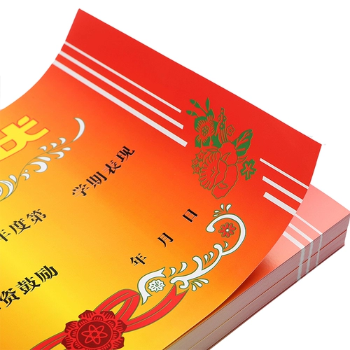 Награда в форме бумаги первичной и средней школы Сертификат Сервный приз для цветов восемь открытых пустых призовых сертификатов может быть напечатано