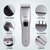 Philips, электрическая детская беззвучная машинка для стрижки волос для домашнего использования с зарядкой