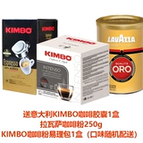 Подарочная коробка с портативной капсулой кофейной капсулы Omnicup, Nestlé Nest Patsus/Domo Cool Simp/Coffee Powder Multi -Purpose