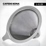 CAFEDE KONA Утечка чая из нержавеющей стали фильт