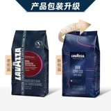 Италия импортировала лавацца ла -васатт кафе Deep Roasting Grand Ts Coffee Beans 1 кг