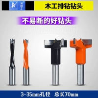 Doujian Brand Brand Woodworking Drill Bit Bit Краска 70 мм положительный и обратный жесткий сплав с открытым сплавом.