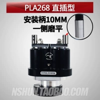 PLA268 Прямая вставка