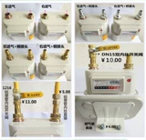 Chongqing Shancheng Gas Meter Home Cortex Gas Meter G2.5 Счетчик газообразного измерителя природного газа Gas Meter