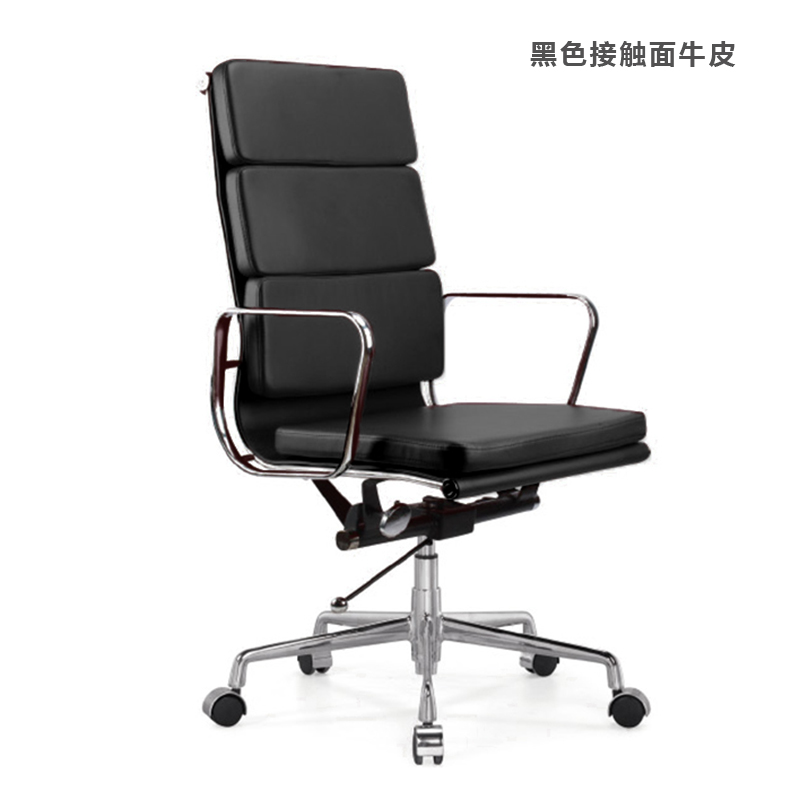 Black contact surface cowhide (high back) (aluminum alloy bright feet)