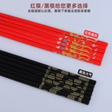 Танцующие сверхдлинные палочки для еды для взрослых, 30см