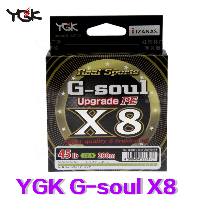 25 19 Japan Original Ygk G Soul X8 Smoothly 8 Weaving Sub Pe Line 150 Meters 0 Meters From Best Taobao Agent Taobao International International Ecommerce Newbecca Com