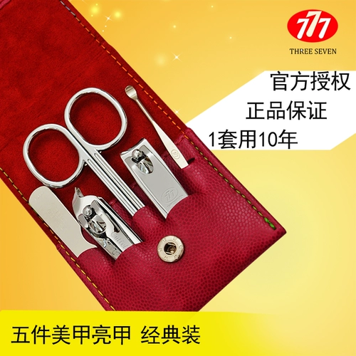 Оригинальный импортный комплект для ногтей, маникюрные кусачки, набор маникюрных инструментов для маникюра, Южная Корея