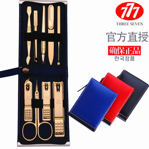 Оригинальный импортный комплект для ногтей для маникюра, маникюрные кусачки, набор маникюрных инструментов, Южная Корея, 9 шт