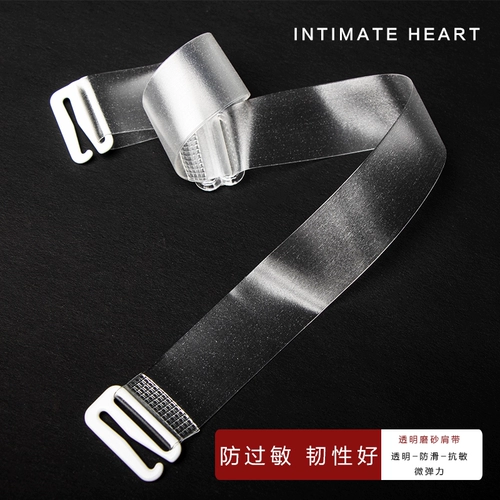 Невидимые бретели, матовое прозрачное нескользящое регулируемое невидимое нижнее белье