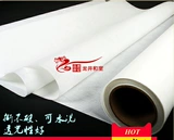 Татами барьерная бумага Японская формат дверная камфора бумага высокое качество и комната