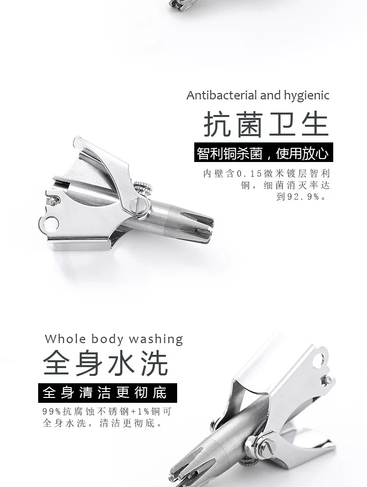 Дaji Nasal Maojie Proccender Nose Wool Scissors Manually Share Male Scraping Female Mechanical Round Head Positive Stainless Steel Washing