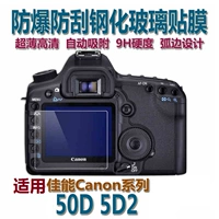 máy ảnh phim kính cường lực cho Canon 50D 5D2 SLR camera LCD phim bảo vệ màn hình - Phụ kiện máy ảnh DSLR / đơn chân chụp ảnh
