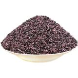Возьмите 3, дайте 1 фиолетовый клейкий рис 250 г кровавого рисового клейкого риса фиолетового клейкого рисового капли капли капли и липкого риса.