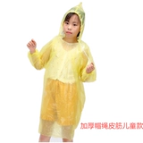 Детский дорожный портативный водонепроницаемый дождевик для школьников для плавания подходит для мужчин и женщин, увеличенная толщина