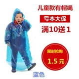 Детский дорожный портативный водонепроницаемый дождевик для школьников для плавания подходит для мужчин и женщин, увеличенная толщина