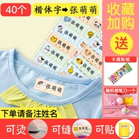40 [kaita] Наименование горячих печатных наклейки