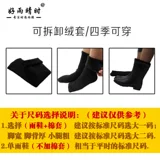 Модная обувь, нескользящие флисовые удерживающие тепло сапоги, средней длины, в корейском стиле, большой размер