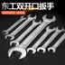 TS Tai Shandong đôi đôi mở cuối cờ lê công cụ phần cứng tự động sửa chữa tự động bảo trì cơ khí công cụ thủ công đặc biệt chính hãng kìm bấm cos pin Dụng cụ cầm tay