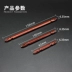 Qianbao đôi hàng loạt đầu nhập khẩu khoan điện tuốc nơ vít điện từ mạnh PH2 dài gió lô tuốc nơ vít công cụ S2 cưa gỗ cầm tay mini Dụng cụ điện