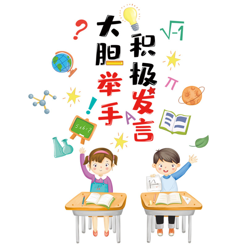 福田教育网官网全新升级打造智慧教育新平台助力学子成长梦