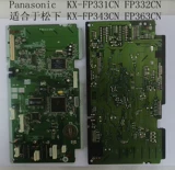 Panasonic KX-FP331 332 343 363CN FM383CN Факс Машина Оригинал Аксессуары интерфейсная плата Материнская плата
