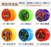 Golden Eagle Cartoon Purcell Magic Yo-Yo Yo-Yo YOYO Rey học sinh tiểu học đồ chơi cho bé trai Shop yoyo cao cấp YO-YO