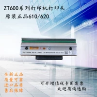 Đầu in nhãn nhiệt chính hãng hoàn toàn mới ZT610 203/300/600dpi/dot P1085888 	các loại trục từ máy in