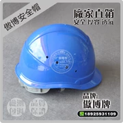 Dụng cụ điện Tự hào Mũ cứng Độ bền cao ABS Kỹ thuật an toàn Mũ an toàn Mũ bảo hiểm Chất lượng Đảm bảo - Bảo vệ xây dựng