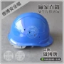 Dụng cụ điện Tự hào Mũ cứng Độ bền cao ABS Kỹ thuật an toàn Mũ an toàn Mũ bảo hiểm Chất lượng Đảm bảo - Bảo vệ xây dựng lưới ban công