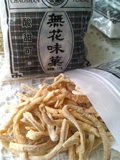 8090 蠡 8 8   摞 摞 8 8 8 8   崽 崽