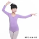 Y617 Вайолет (длинные рукава)
