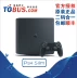 Xe buýt trò chơi video PS4 lưu trữ bảng điều khiển trò chơi nhà PS4 mới Ngân hàng Quốc gia Hồng Kông phiên bản slim500G 1TB PRO