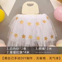 【DIY3 Объем】 Белый 3-звездочный флаг