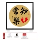 Fanghuang [кондоконтирирующий Changle] 43*43см Black Box