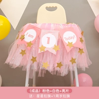 Розовые белые блестки для ногтей