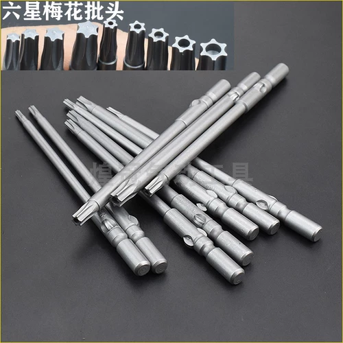 S2 Материал 802 Blosm Blossom Electric Parath Head 6 мм круглая ручка Электрическая винтовая головка шесть -звездочка/шесть -ерые