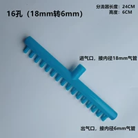 16 лунок (от 18 мм до 6 мм) синий