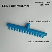 14 отверстий (от 18 мм до 6 мм) синий