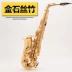 Giới thiệu của Van Gogh về alto saxophone FAS-568 cho người mới bắt đầu chơi thử kèn đồng thau phương Tây