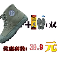 37 Новый анти-скользкий высокий вершина 1 пара + пара стельки Buyun, цельный язык (запахпроницаемый)