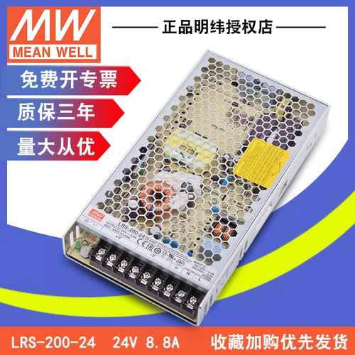 Переключатель, светодиодная световая панель, индикаторная лампа, блок питания, 200W, 24v