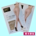 Mưa lụa chống móc lụa siêu mịn pantyhose lycra áp lực vi vớ gầy mỏng đáy vớ không rơi 裆 t tập 6966