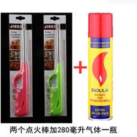 Печь с огнями+покемон 280 мл бутылки